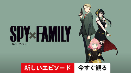 Watch Fate Extra Last Encore Netflix